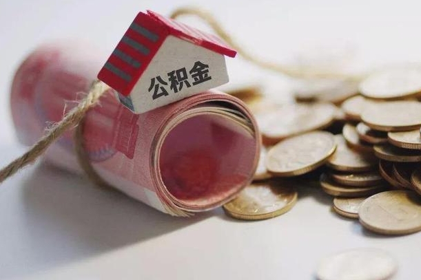 宿迁外地公积金可以在老家贷款吗（宿迁一万公积金能贷多少钱）